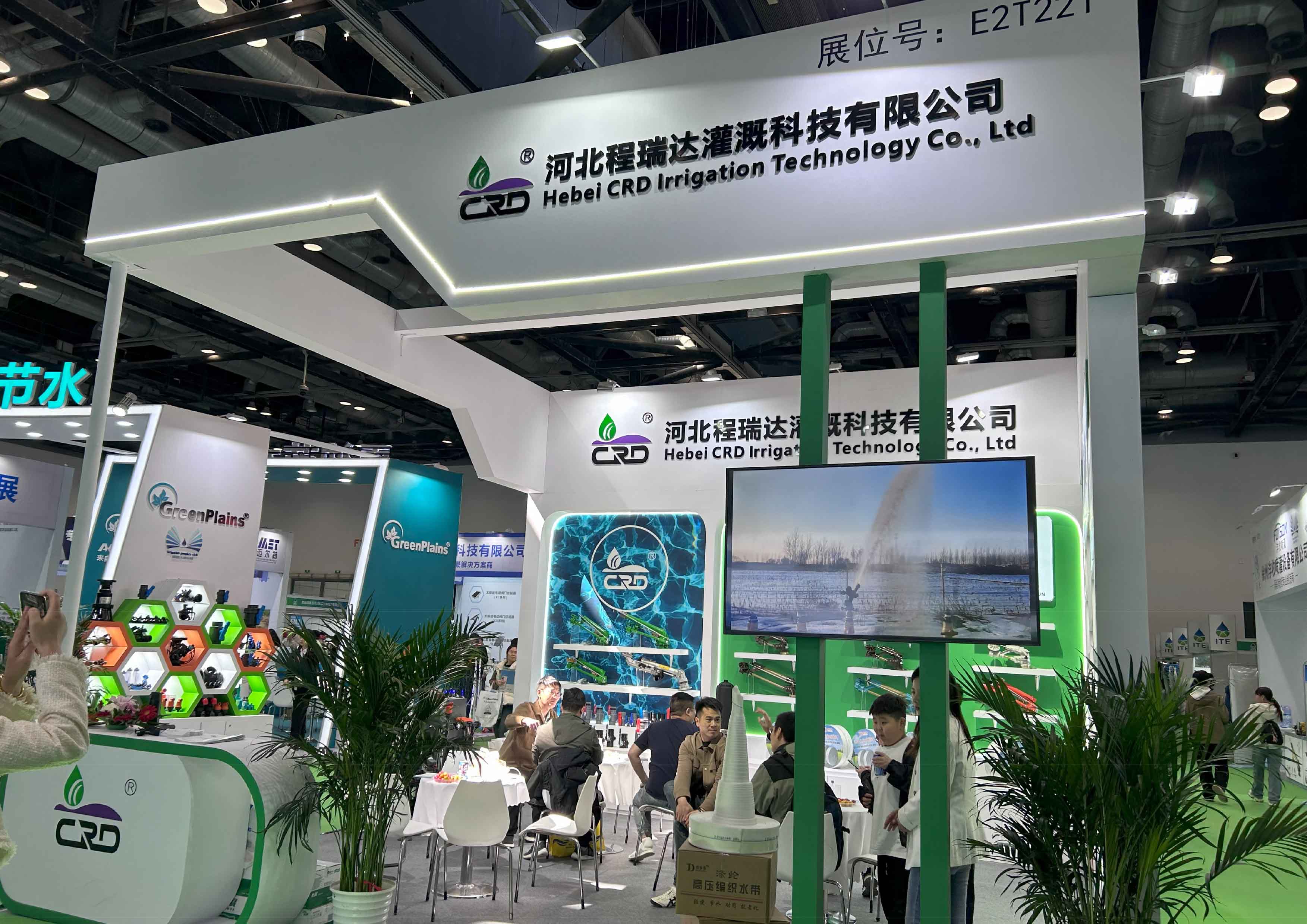 宁波河北程瑞达灌溉科技有限公司参加世界灌溉科技大会